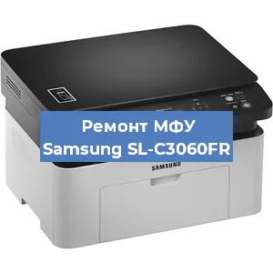 Замена вала на МФУ Samsung SL-C3060FR в Ростове-на-Дону
